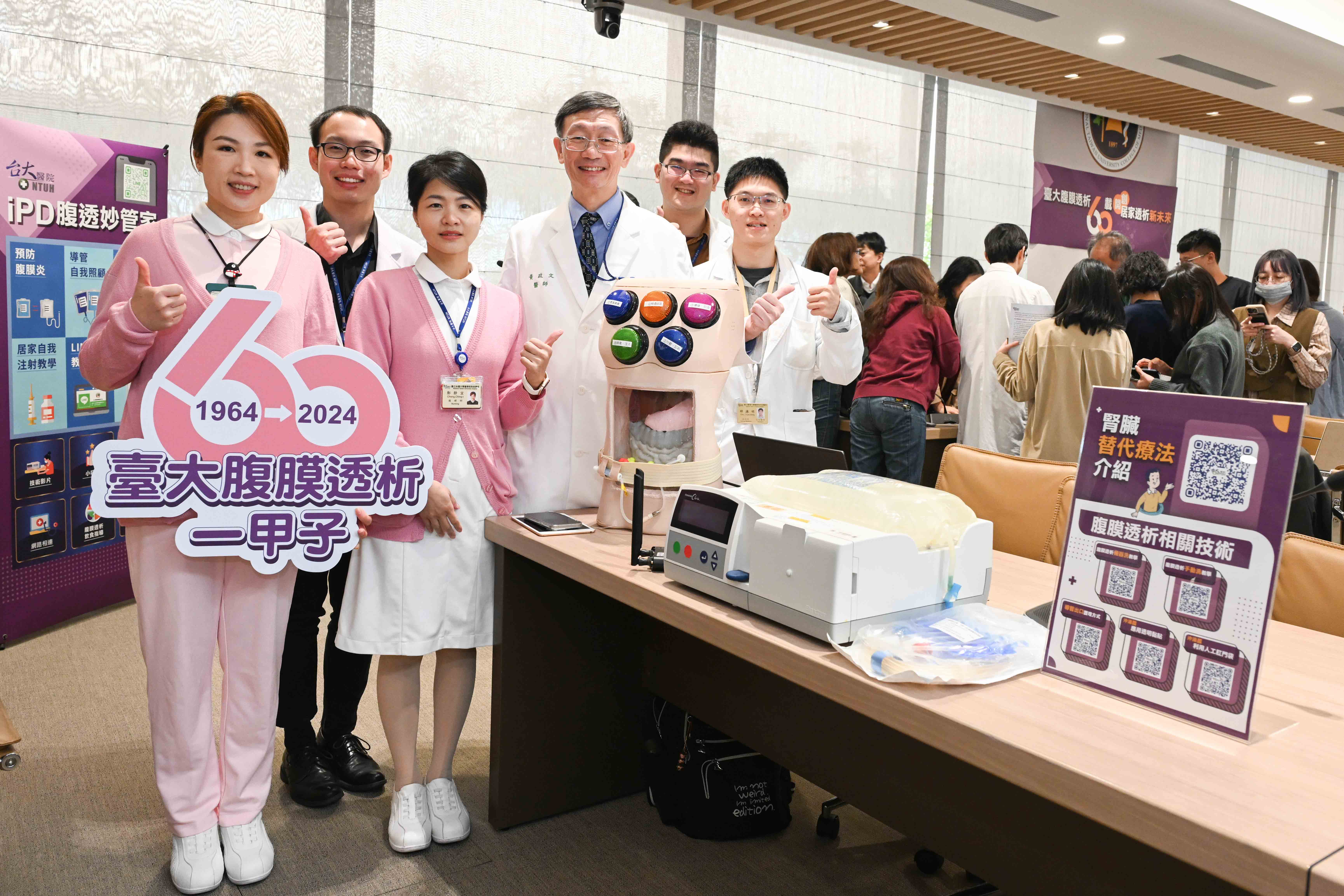 腹膜透析：利用覆蓋在腹腔上的薄膜替代腎臟將毒素與多餘水分排出