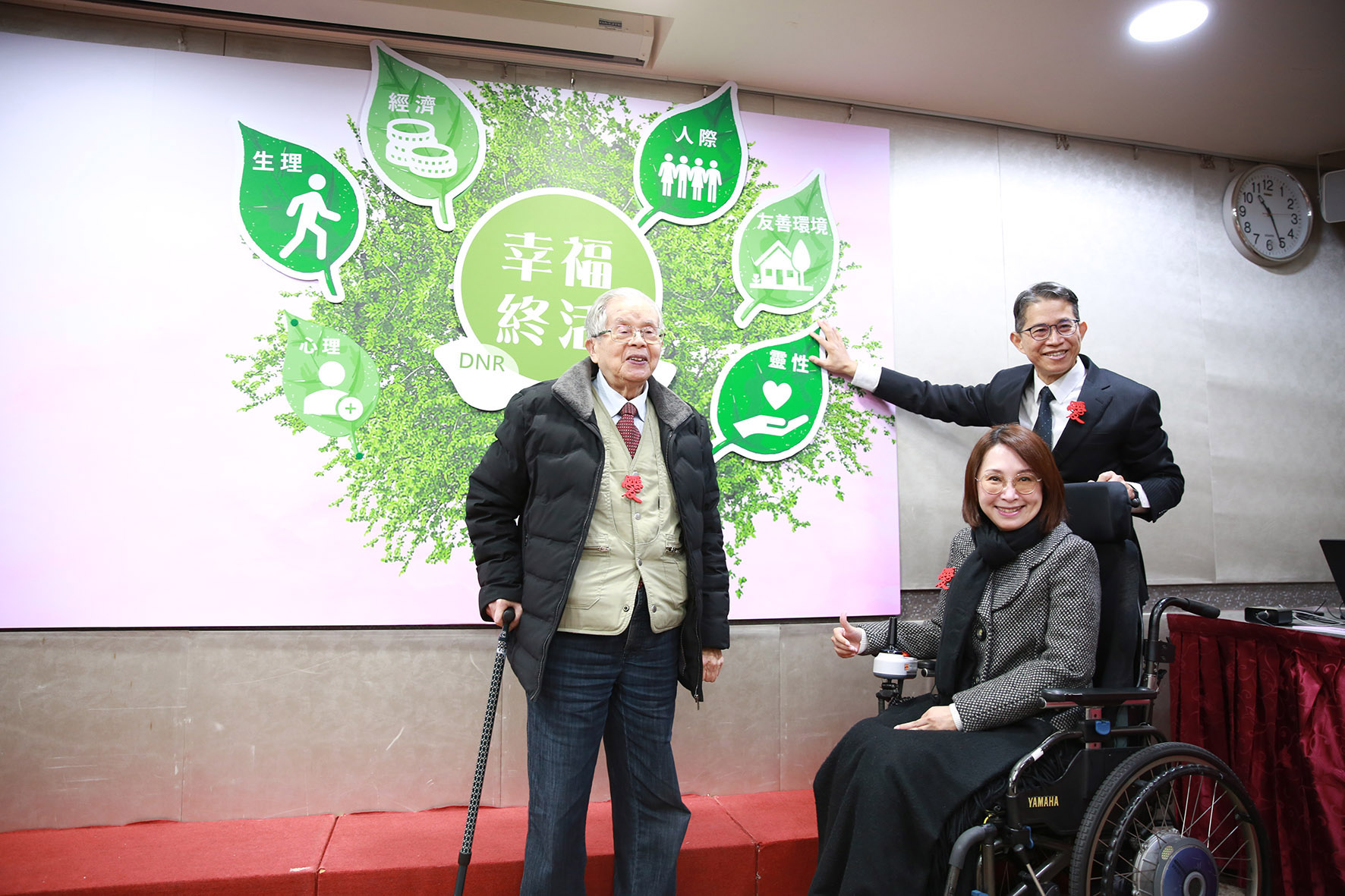 迎接超高齡社會，蓮花基金會發表「晚美人生大調查」聚焦幸福終活