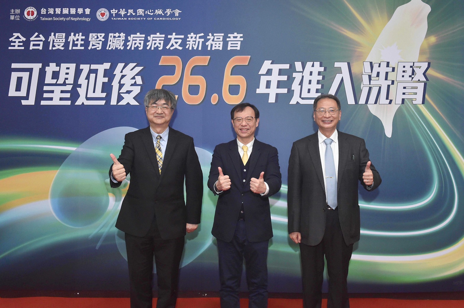 3月起，擴大健保給付SGLT2抑制劑於慢性腎臟病與心衰竭