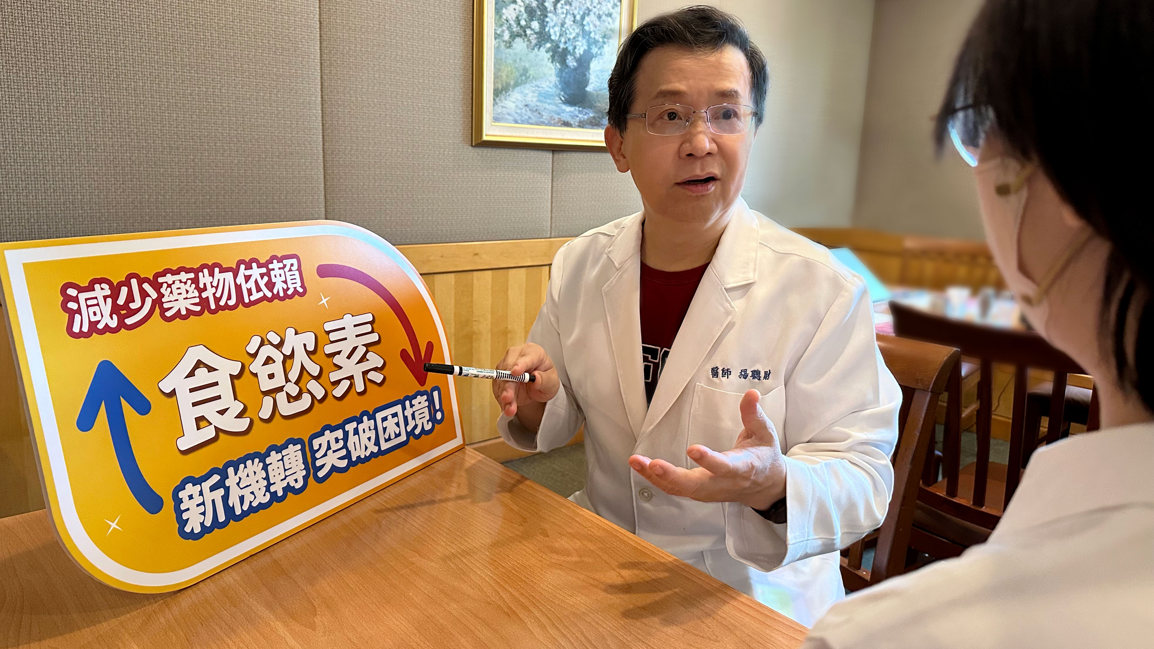 搶救睡眠，有更安全的安眠藥選擇！