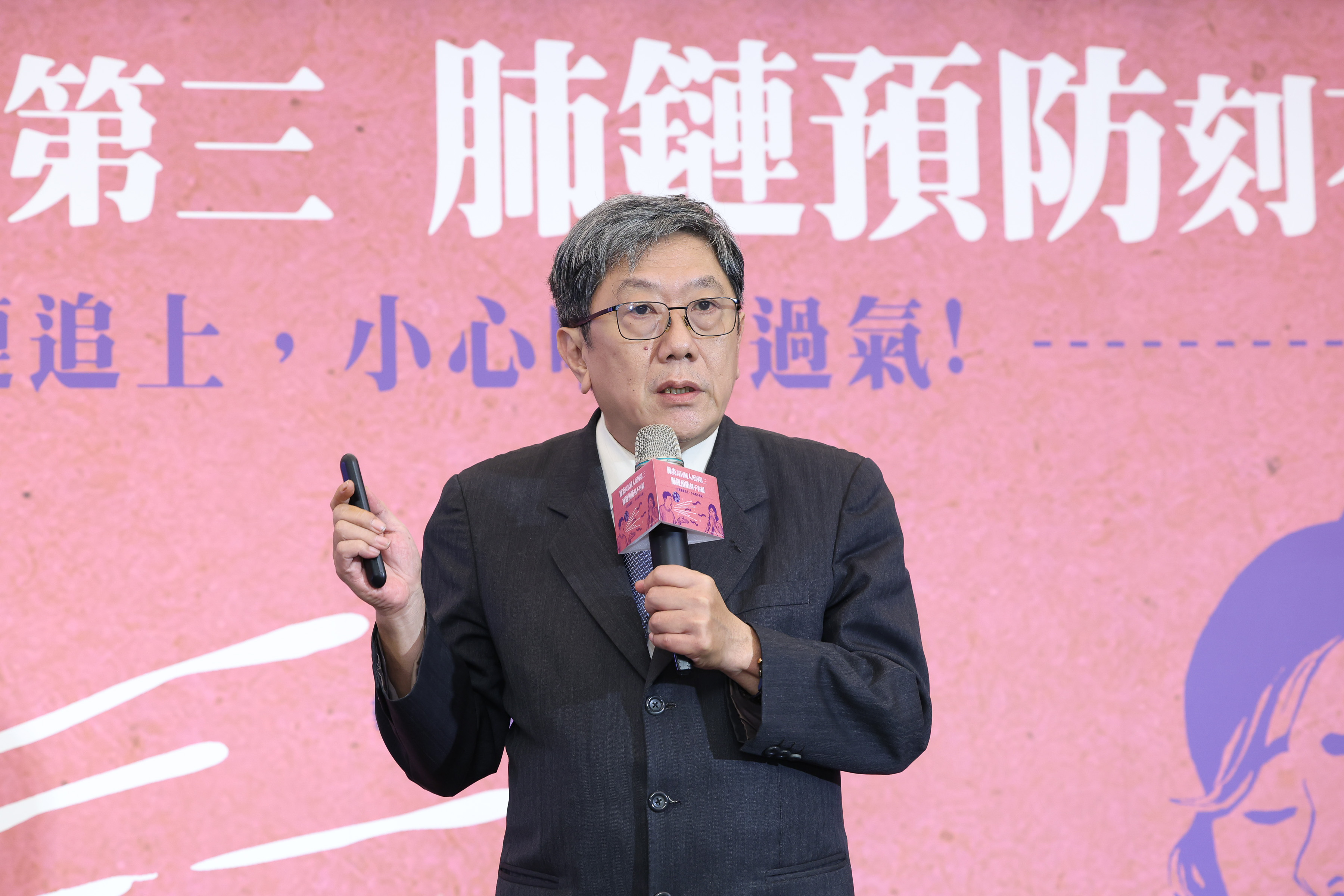 醫師呼籲：65歲以上長者與6類高風險族群盡速公費施打肺炎鏈球菌疫苗