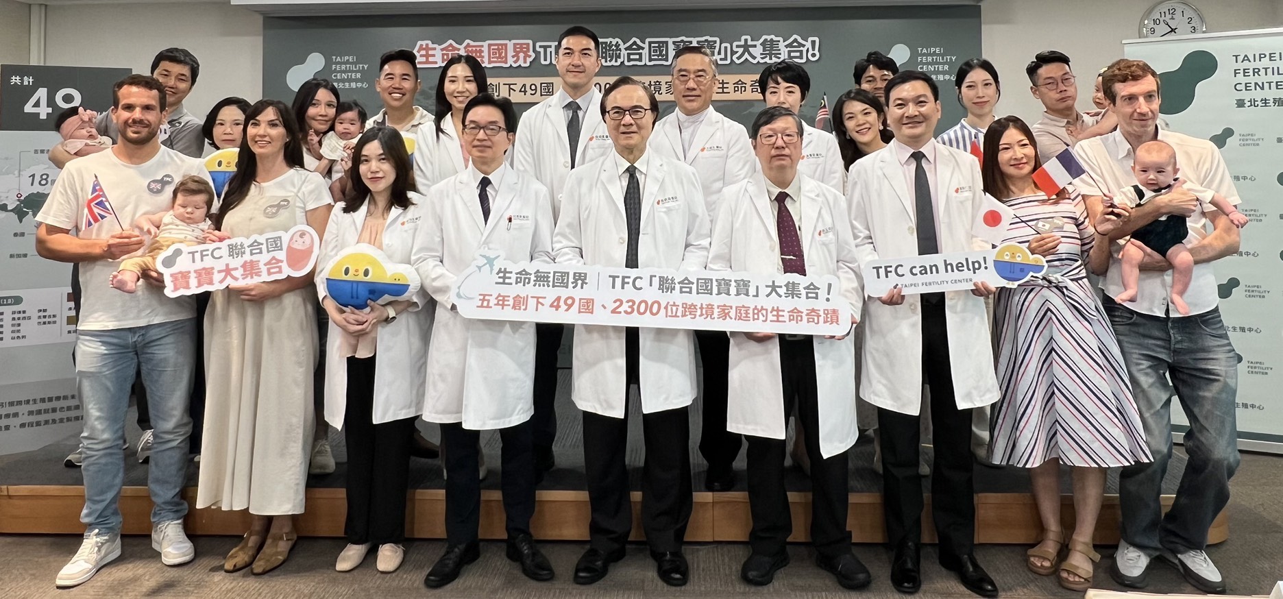 打造全方位一站式備孕服務，展現優異的國際醫療成果