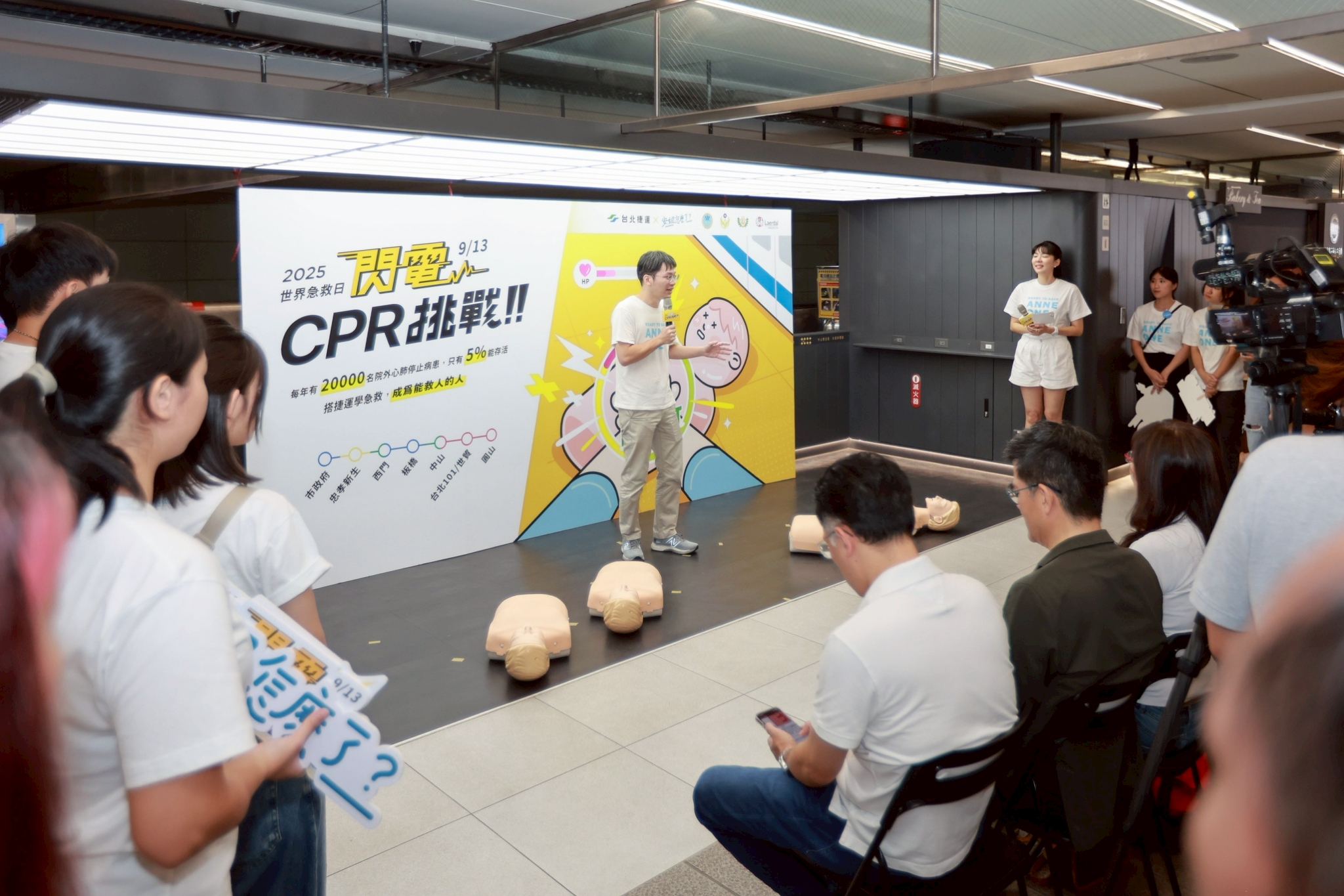 「閃電CPR挑戰」九站7236人響應，落實全民急救教育