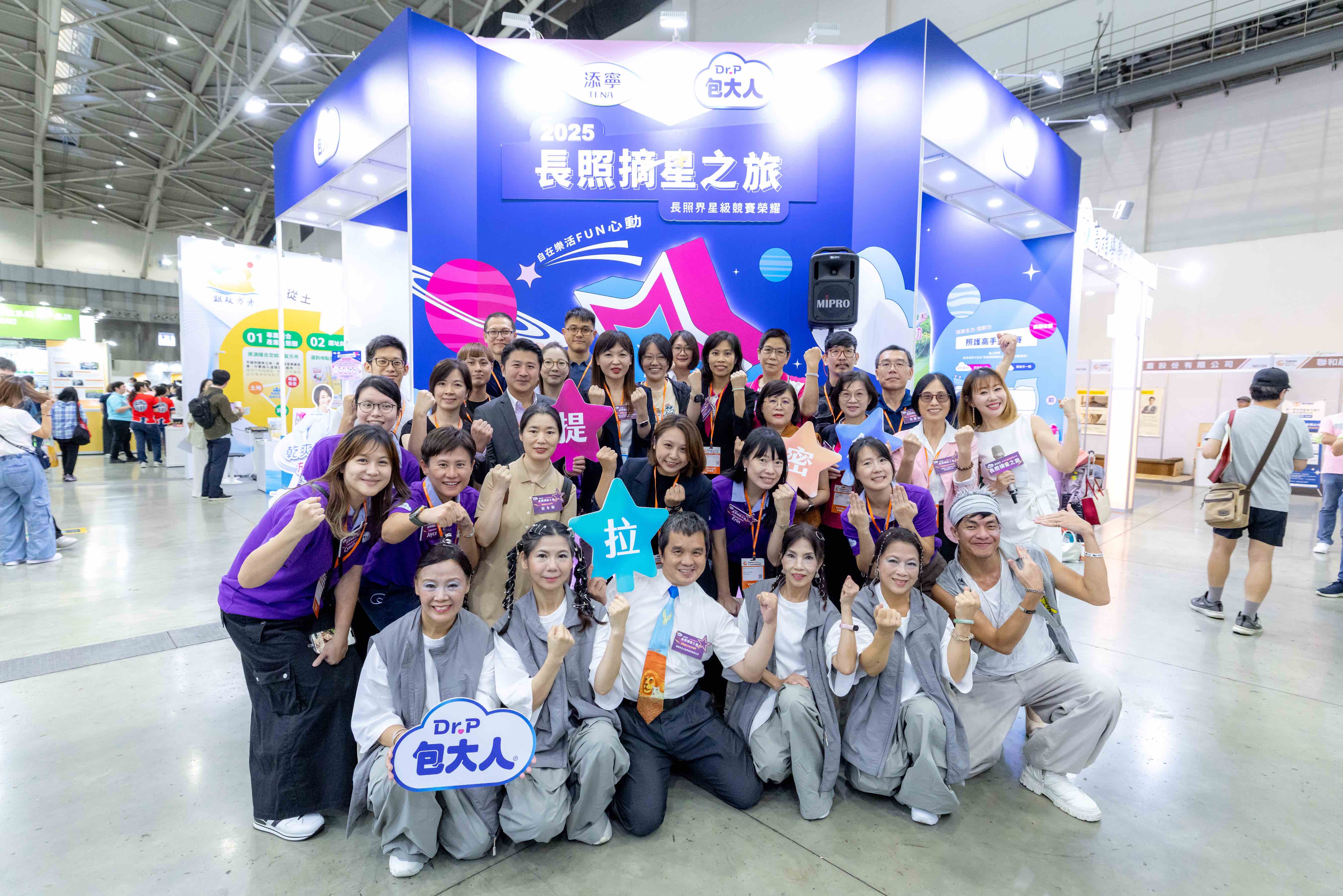 「長照摘星之旅」競賽，獲獎名單揭曉