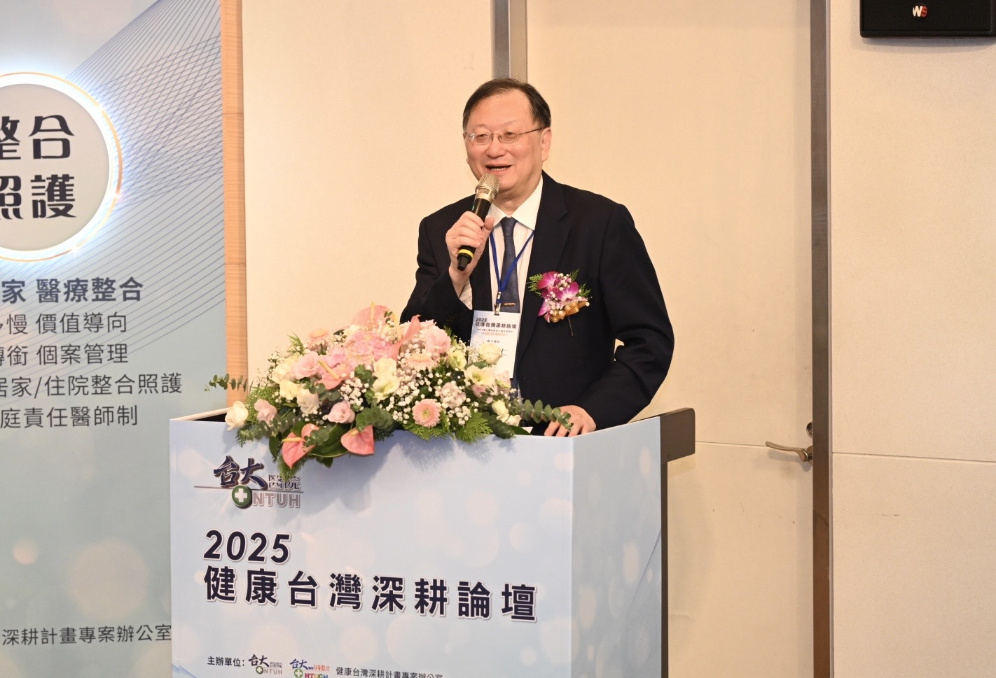 專家齊呼籲肺癌防治應擴大篩檢、AI精準診斷分級、完善早期治療布局並進