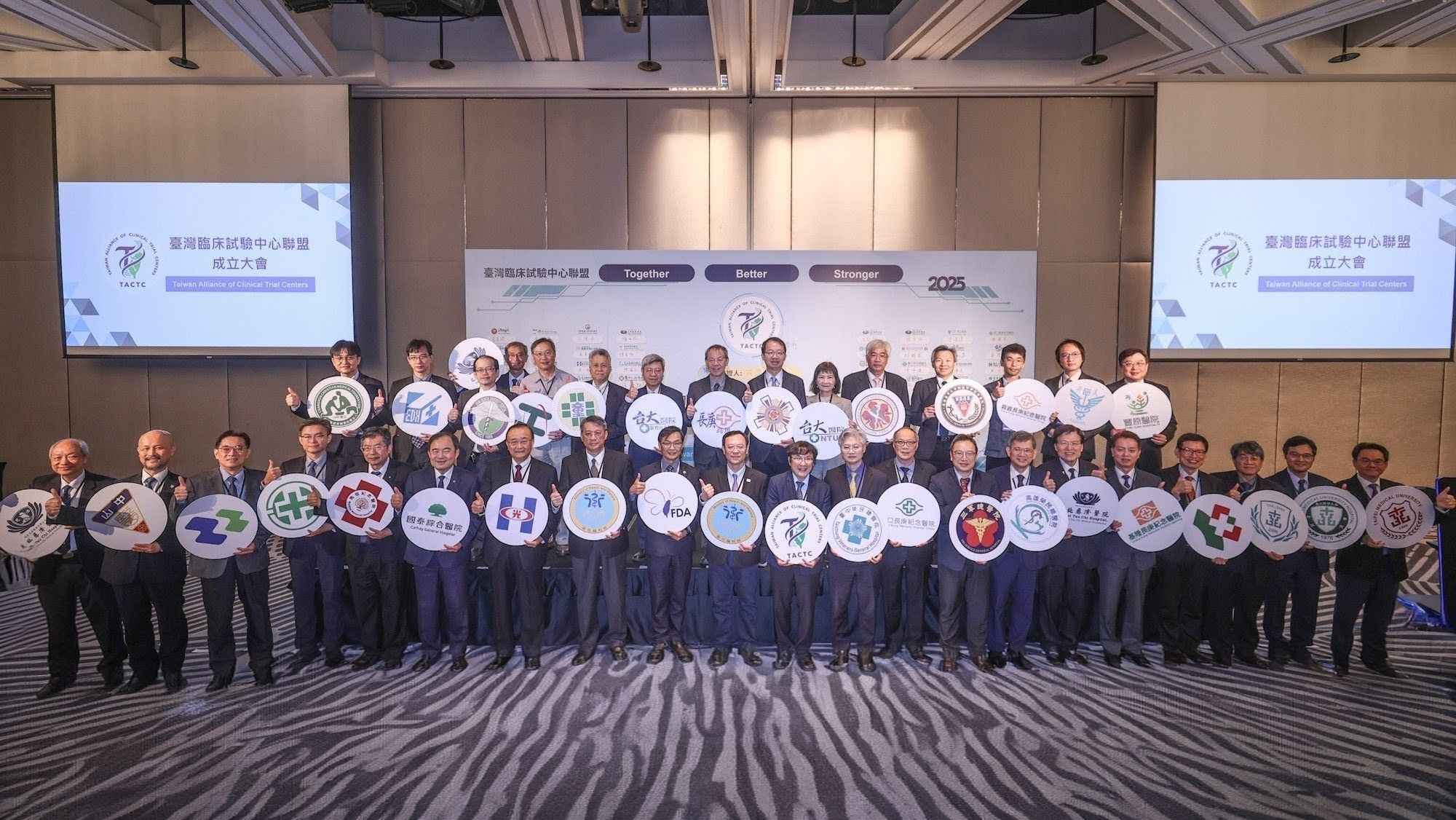 臺灣臨床試驗中心聯盟成立　邁向亞太臨床試驗樞紐