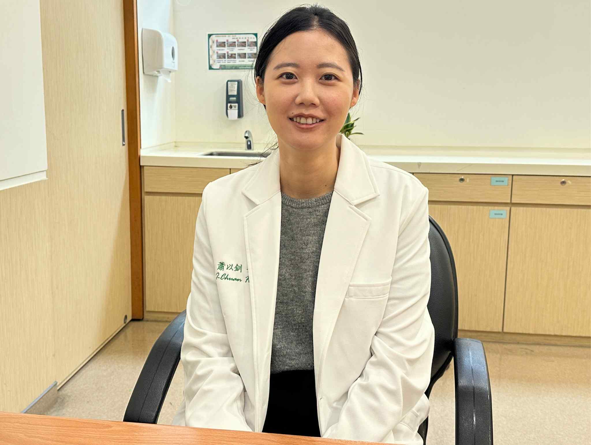 中醫調理痛經與經前症候群