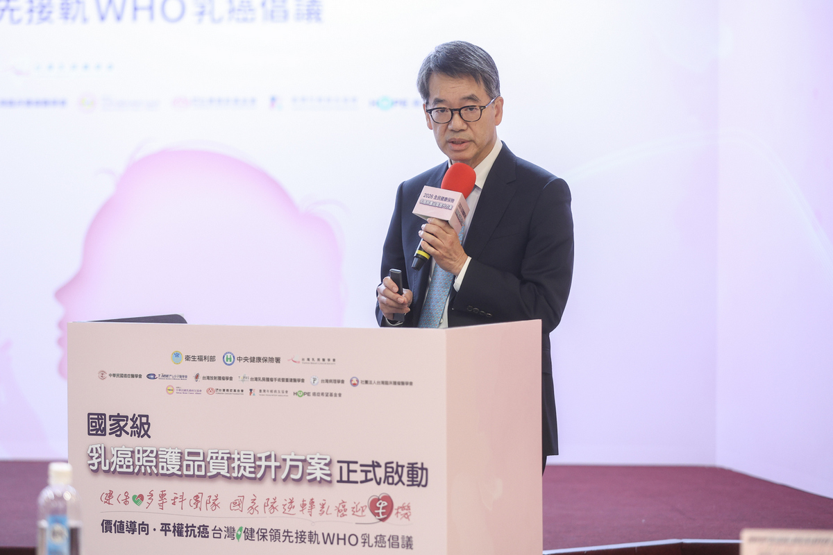 健保乳癌照護導入價值給付