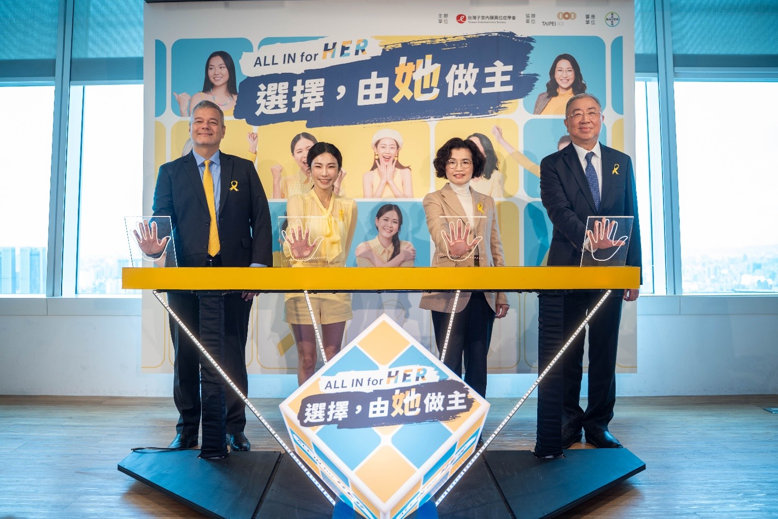 ALL IN for HER，讓女性為自己健康做最有力量的選擇