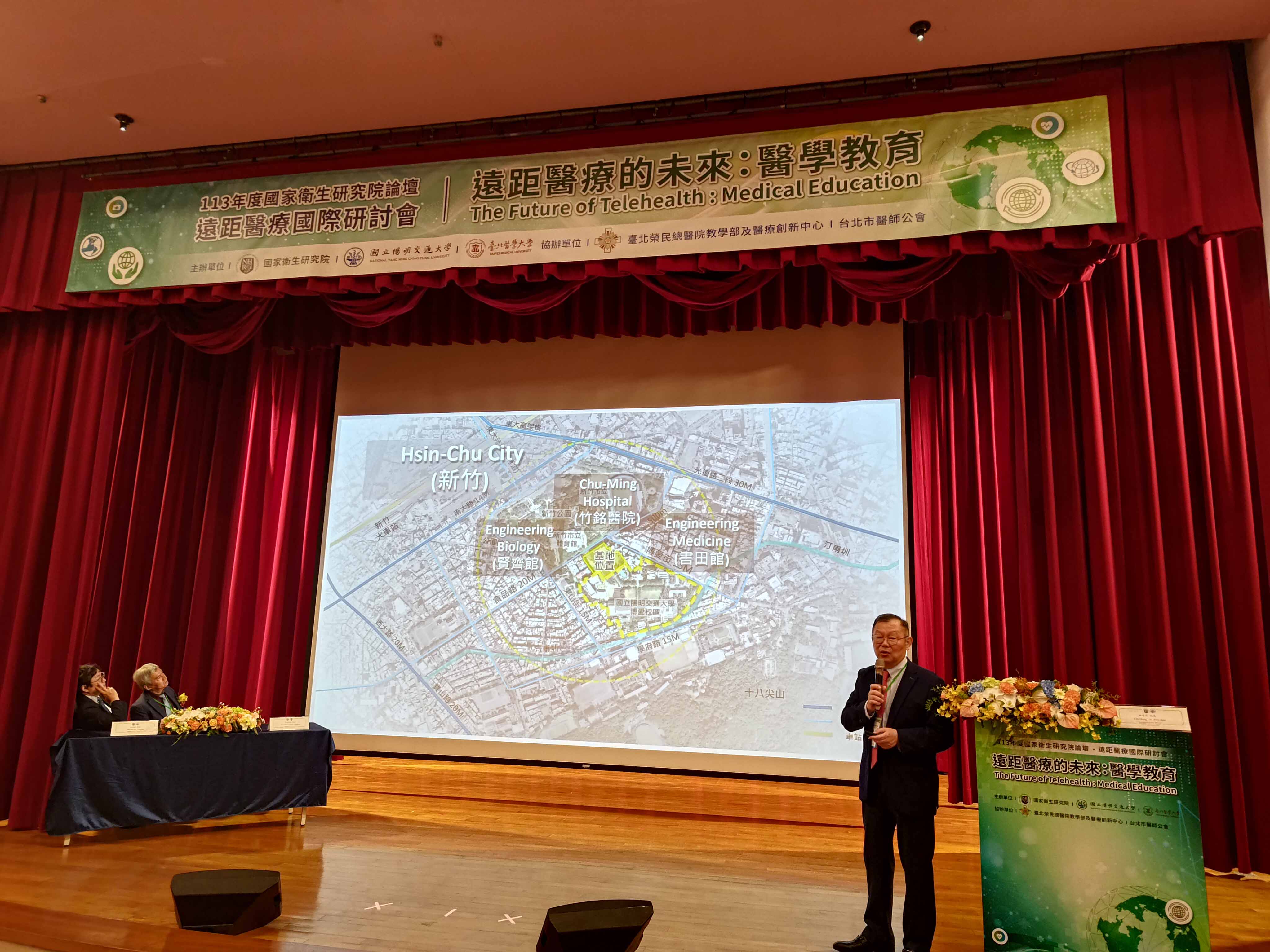 傳統面對面的醫療受挑戰，醫界領袖齊聚共商未來